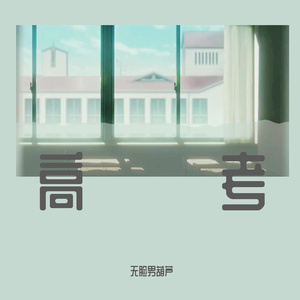 绿帽社入口网站在线
