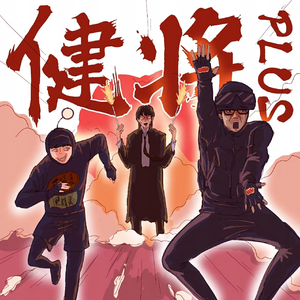 绿帽社入口网站在线
