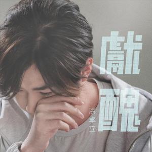 绿帽社入口网站在线
